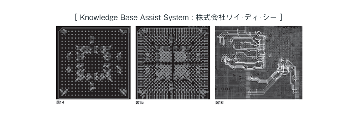 Knowledge Base Assist System：株式会社ワイ・ディ・シー